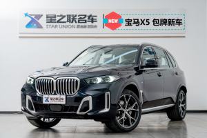 2025年1月 寶馬X5 寶馬 xDrive 30Li 尊享型M運(yùn)動套裝