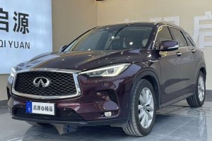 QX50 英菲尼迪 2.0T 四驅(qū)菁英版
