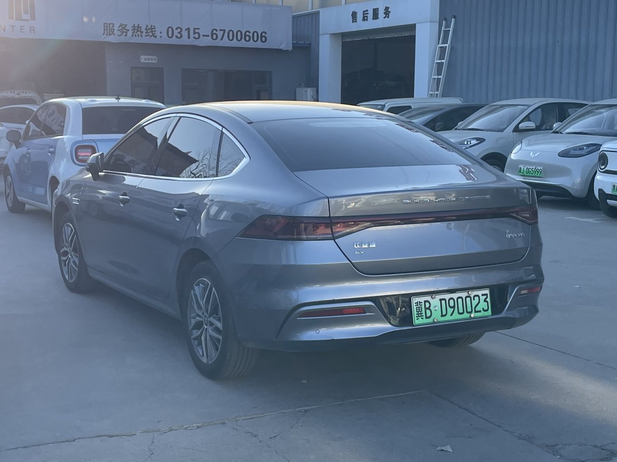 比亞迪 秦PLUS  2021款 EV 400KM 豪華型圖片