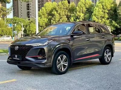 2020年12月 長(zhǎng)安 CS75 PLUS 1.5T 自動(dòng)豪華型圖片