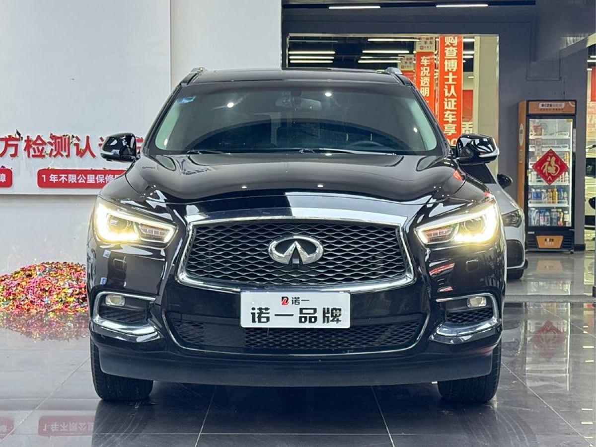 英菲尼迪 QX60  2020款 2.5 S/C Hybrid 兩驅(qū)卓越版 國VI圖片