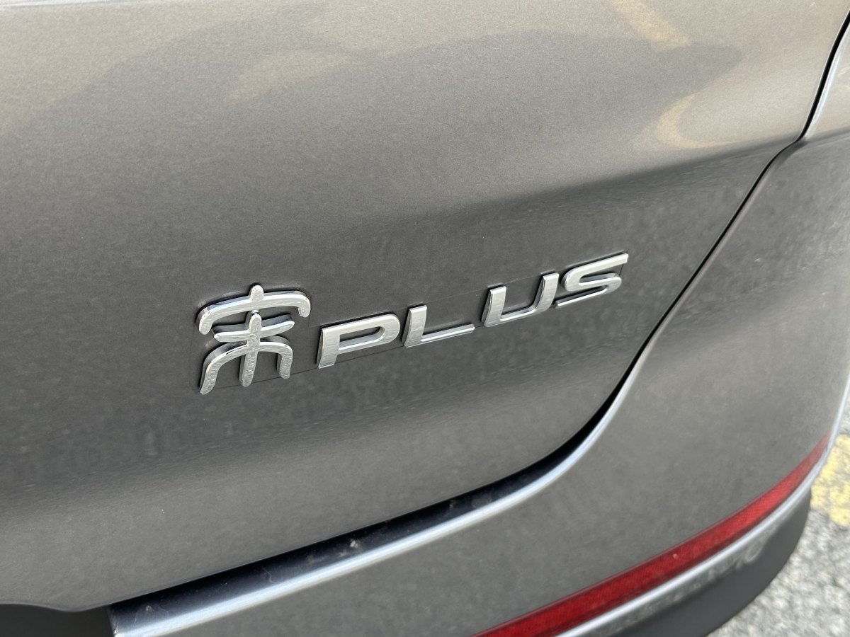 比亞迪 宋PLUS新能源  2021款 EV 旗艦型圖片