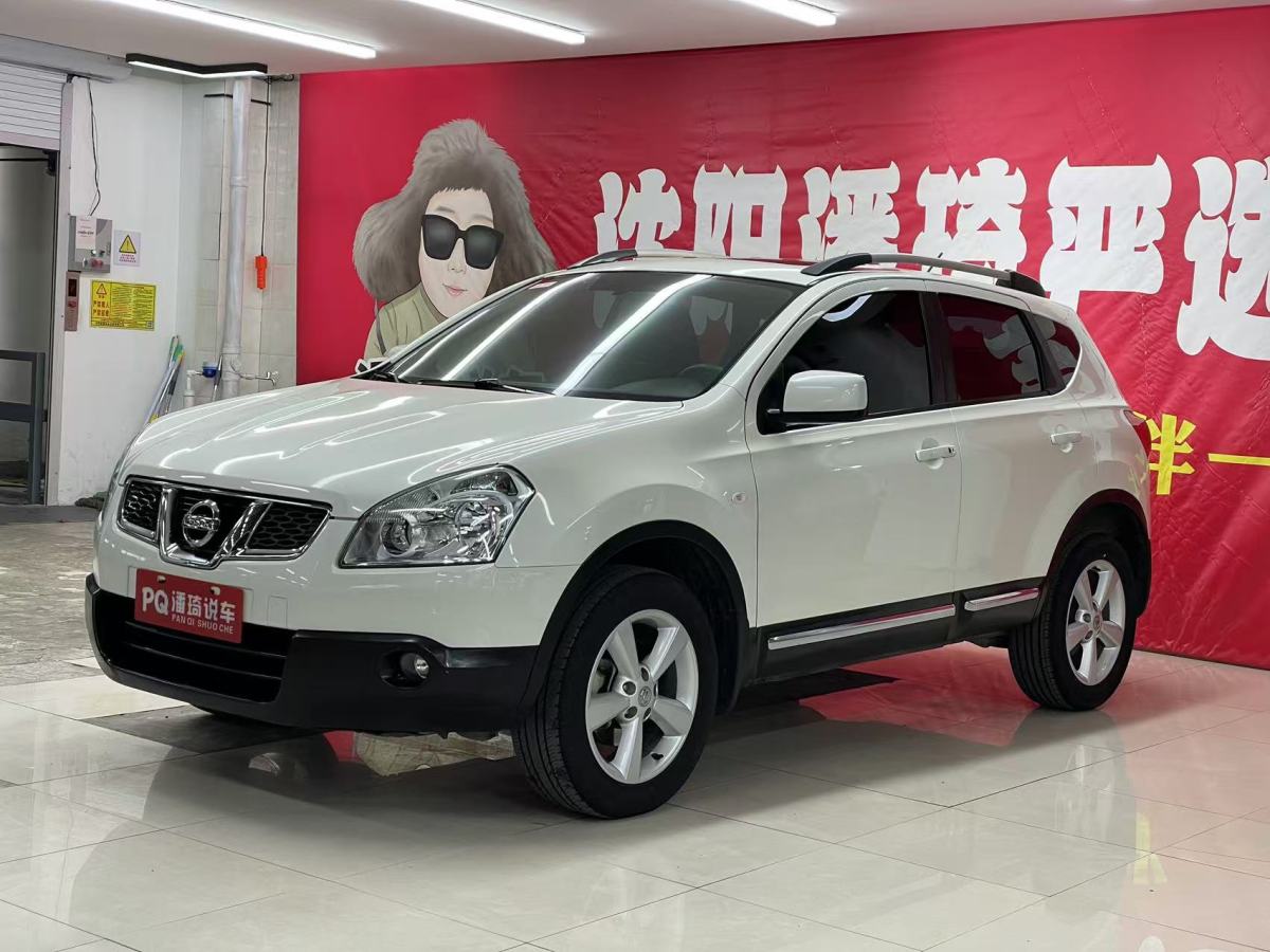 日產(chǎn) 逍客  2015款 2.0XL 酷火 CVT 2WD圖片