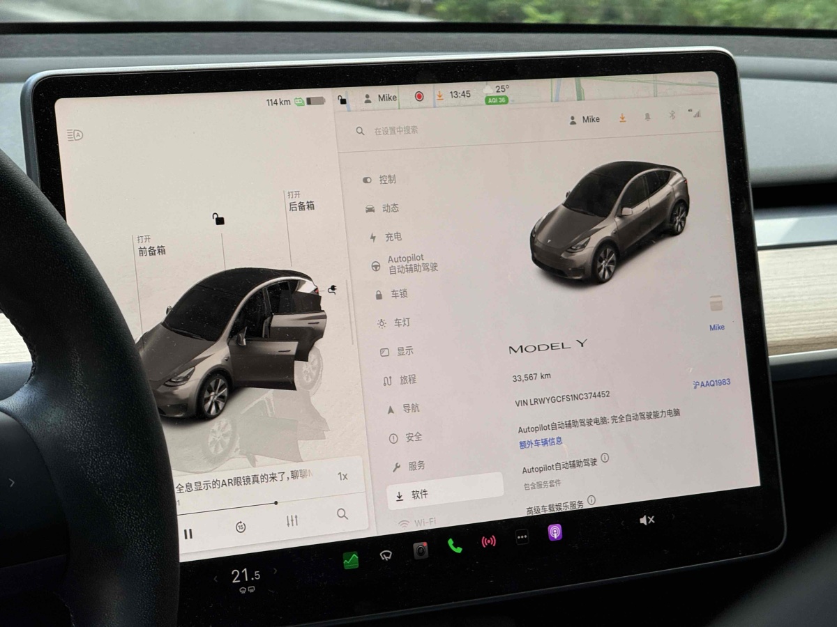 2022年6月特斯拉 Model Y  2022款 后輪驅(qū)動版