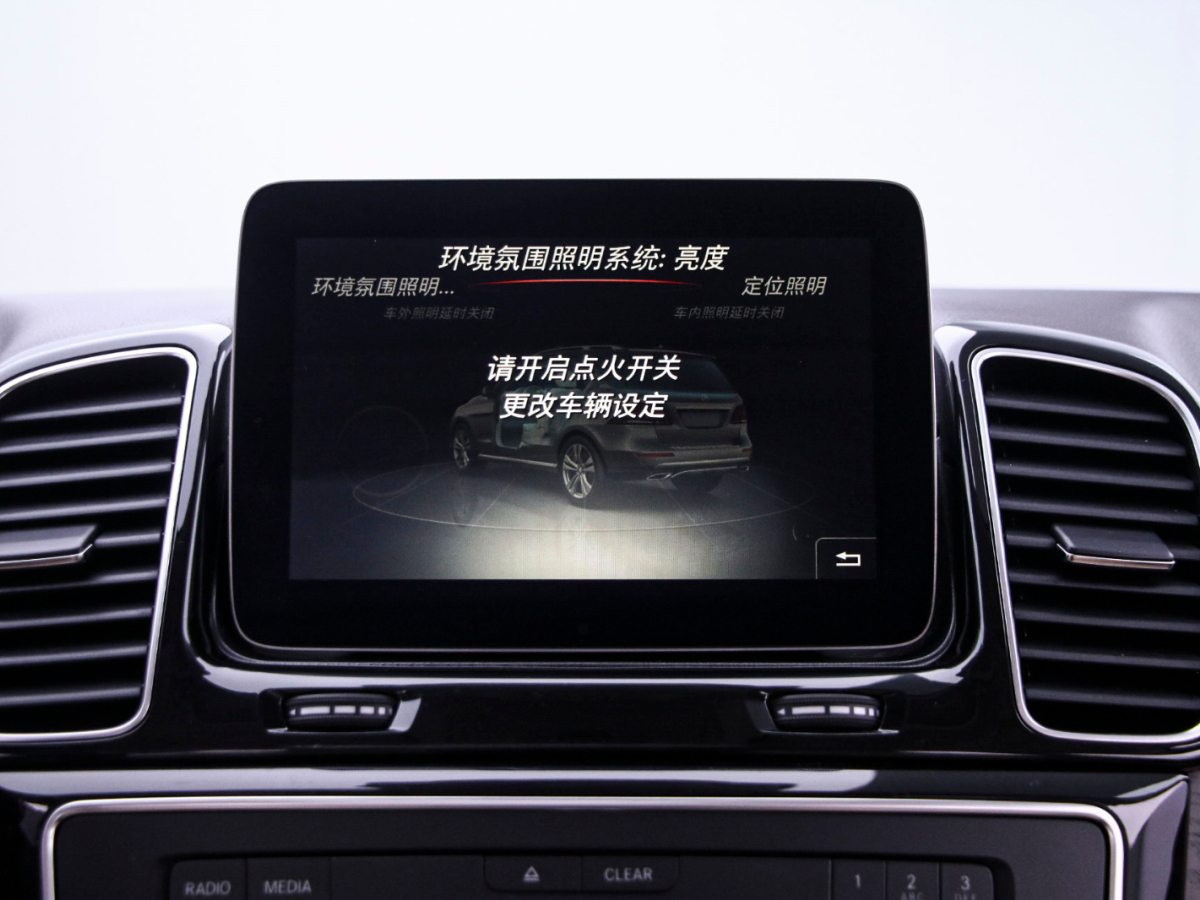 奔馳 奔馳GLE  2016款 GLE 320 4MATIC 動(dòng)感型圖片