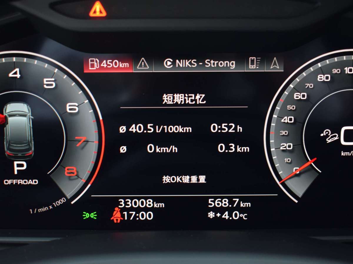 奧迪 奧迪Q7  2023款 55 TFSI quattro S line運(yùn)動(dòng)型圖片