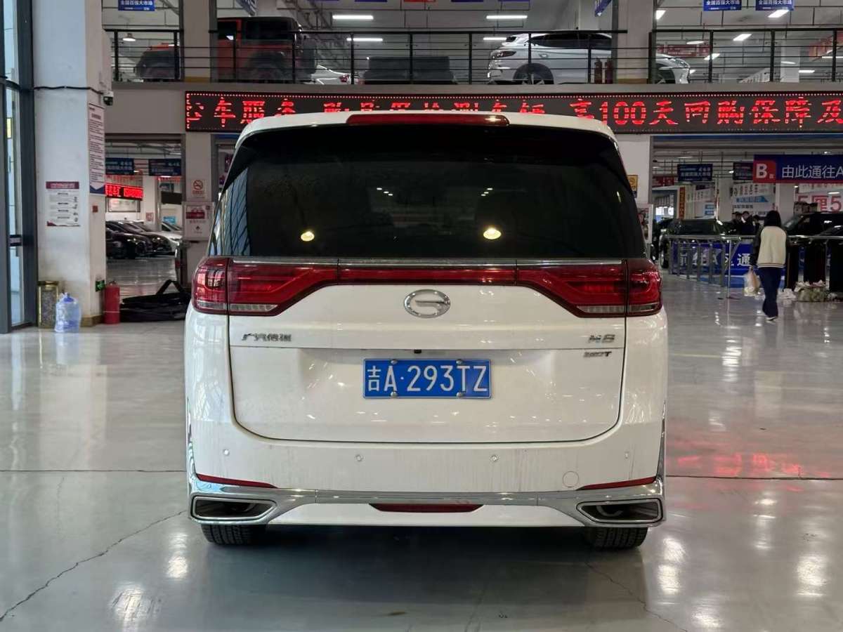 廣汽傳祺 M8  2021款 領(lǐng)秀系列 390T 至尊版圖片