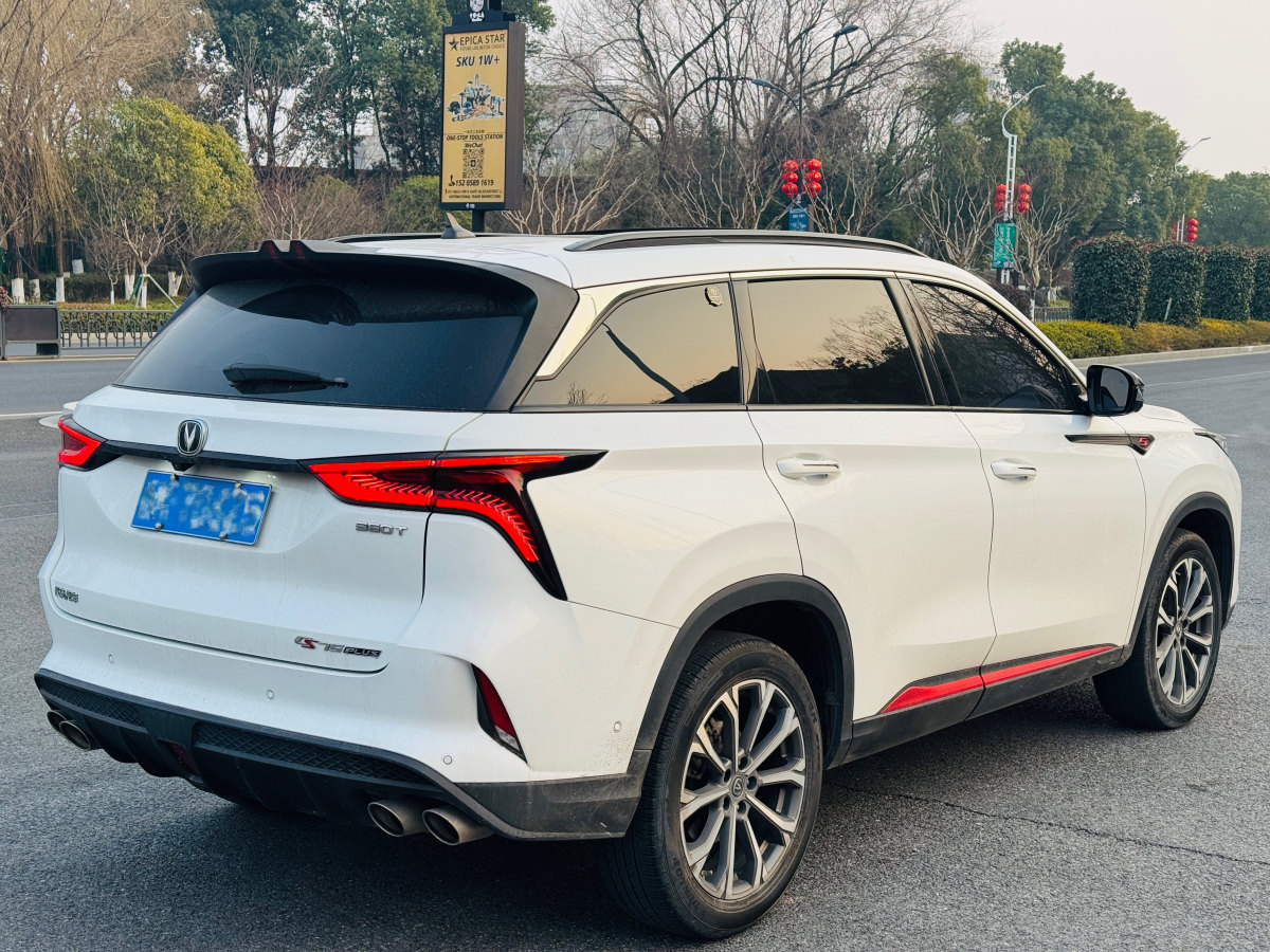 長(zhǎng)安 CS75 PLUS  2020款 2.0T 自動(dòng)領(lǐng)航型圖片