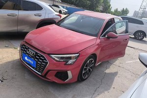 奧迪A3 奧迪 Sportback 35 TFSI 進(jìn)取運(yùn)動(dòng)型
