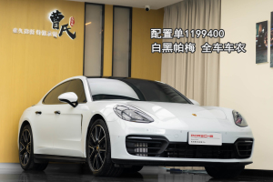 Panamera 保时捷 Panamera 2.9T