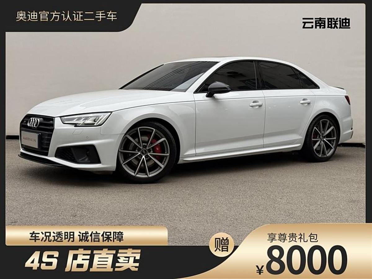 2019年9月奧迪 奧迪S4  2018款 S4 3.0TFSI