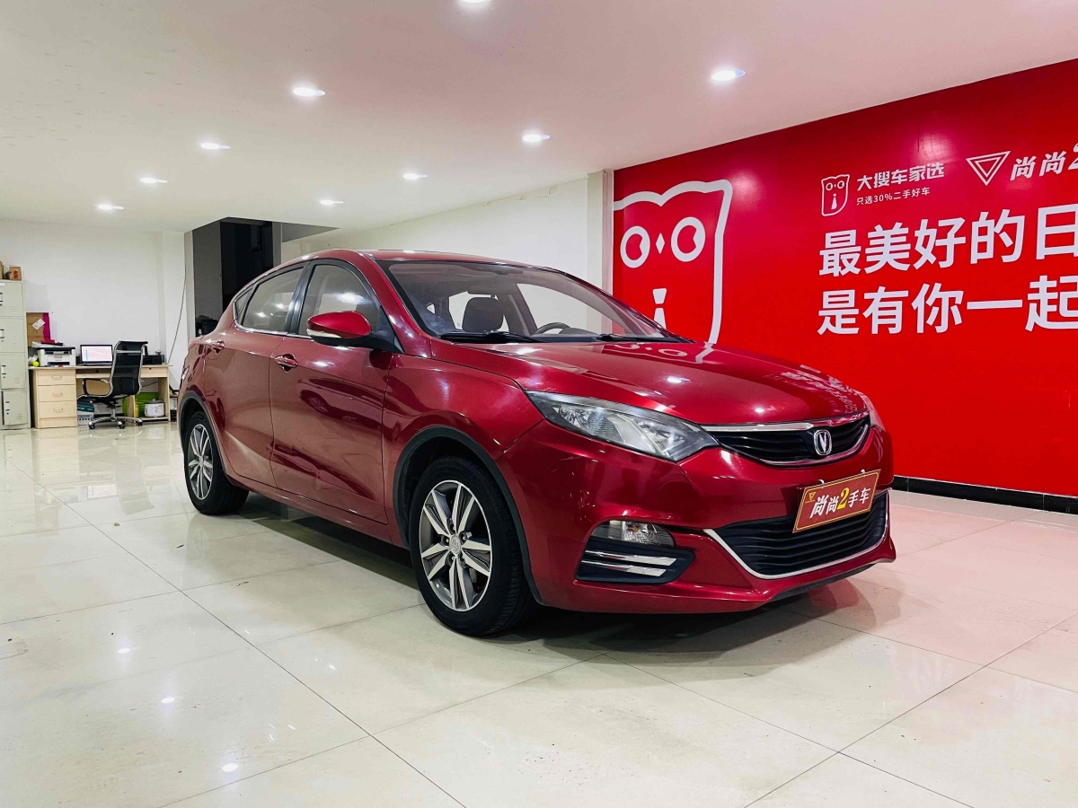 長(zhǎng)安 逸動(dòng)XT  2015款 1.6L 自動(dòng)俊酷型 國(guó)V圖片