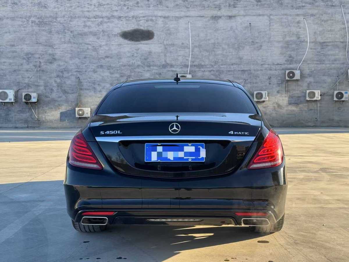 奔馳 奔馳S級(jí)  2016款 S 400 L 4MATIC圖片