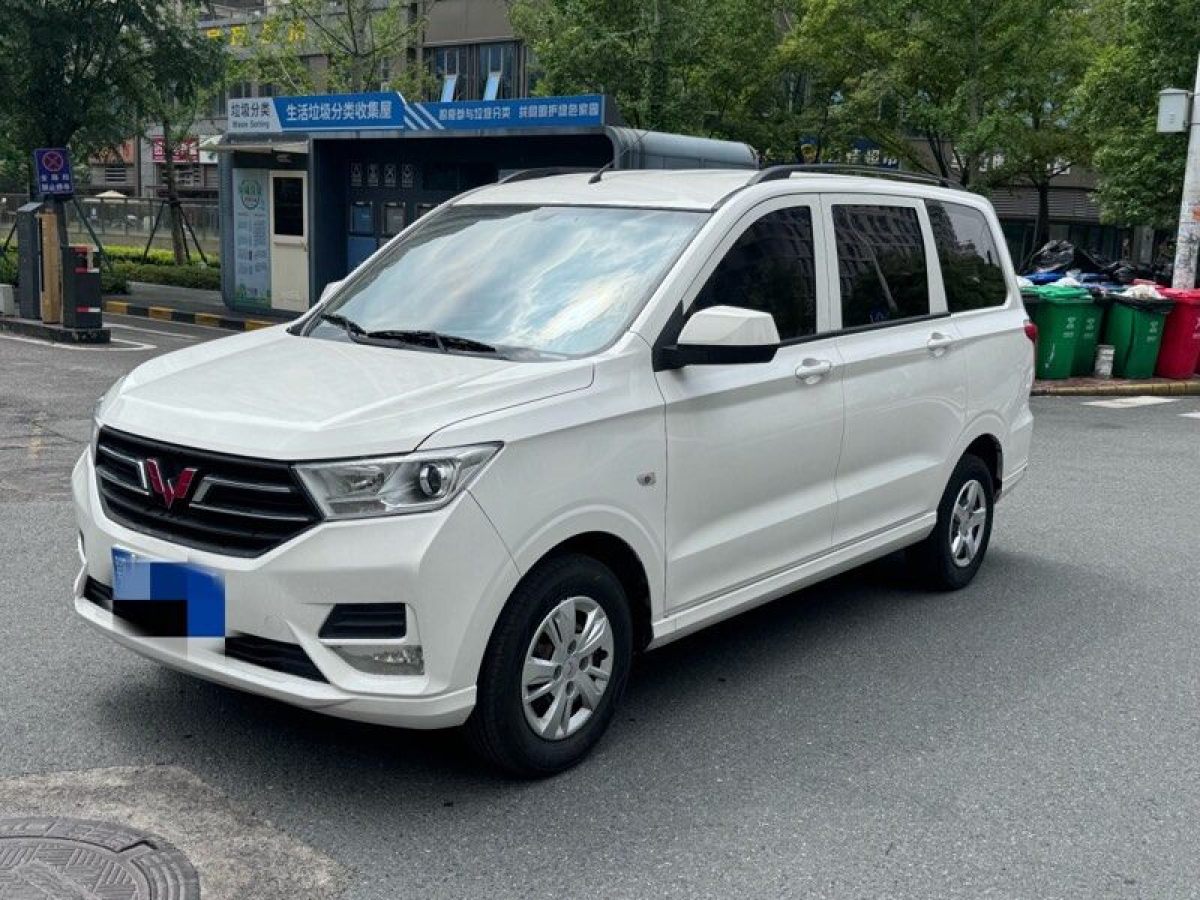 五菱 五菱宏光  2021款 1.5L改款 S標(biāo)準(zhǔn)型LAR圖片