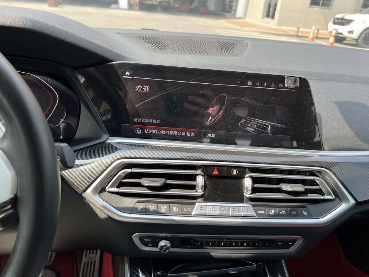 宝马 宝马X5  2019款 xDrive40i M运动套装图片