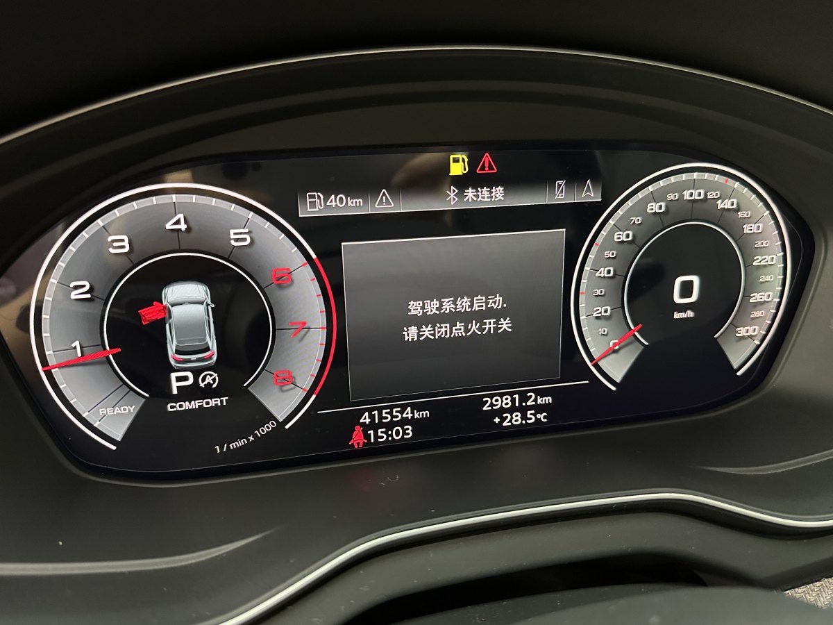 奥迪 奥迪Q5L  2021款 40 TFSI 豪华动感型图片