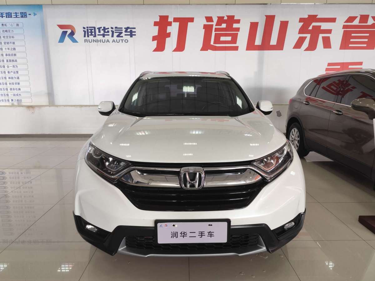 2019年1月本田 CR-V  2019款 240TURBO CVT兩驅(qū)舒適版 國V