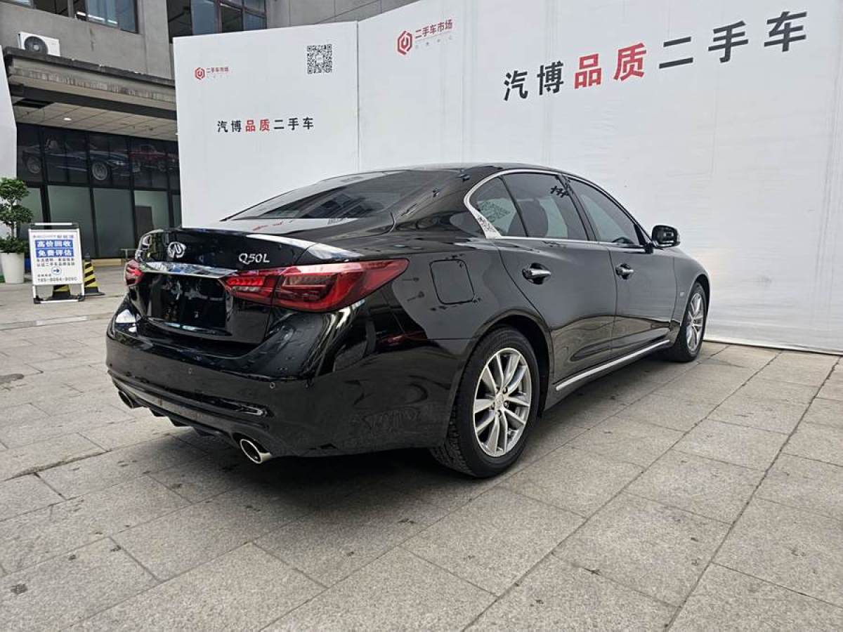 2020年1月英菲尼迪 Q50L  2018款  2.0T 舒適版 國VI