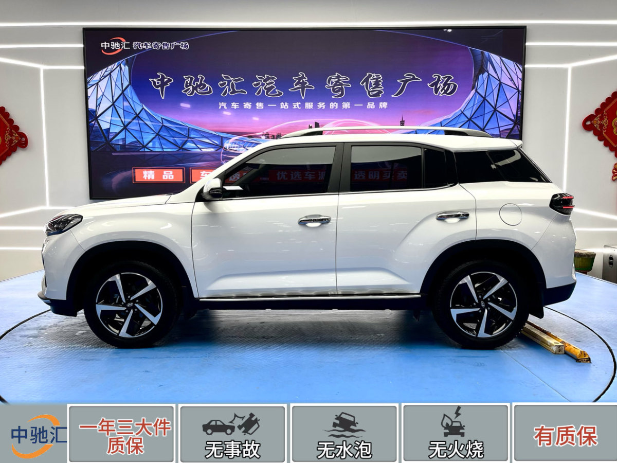 现代 ix35  2021款 2.0L 自动两驱领先版GLS图片