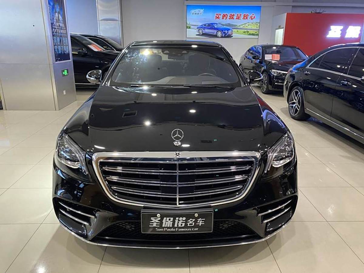 奔馳 奔馳S級(jí)  2020款 S 450 L 4MATIC 臻藏版圖片