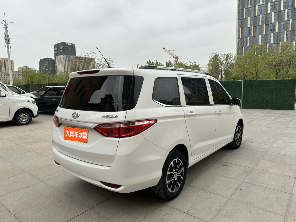 長安歐尚 A600  2017款 1.5L 手動豪華型圖片