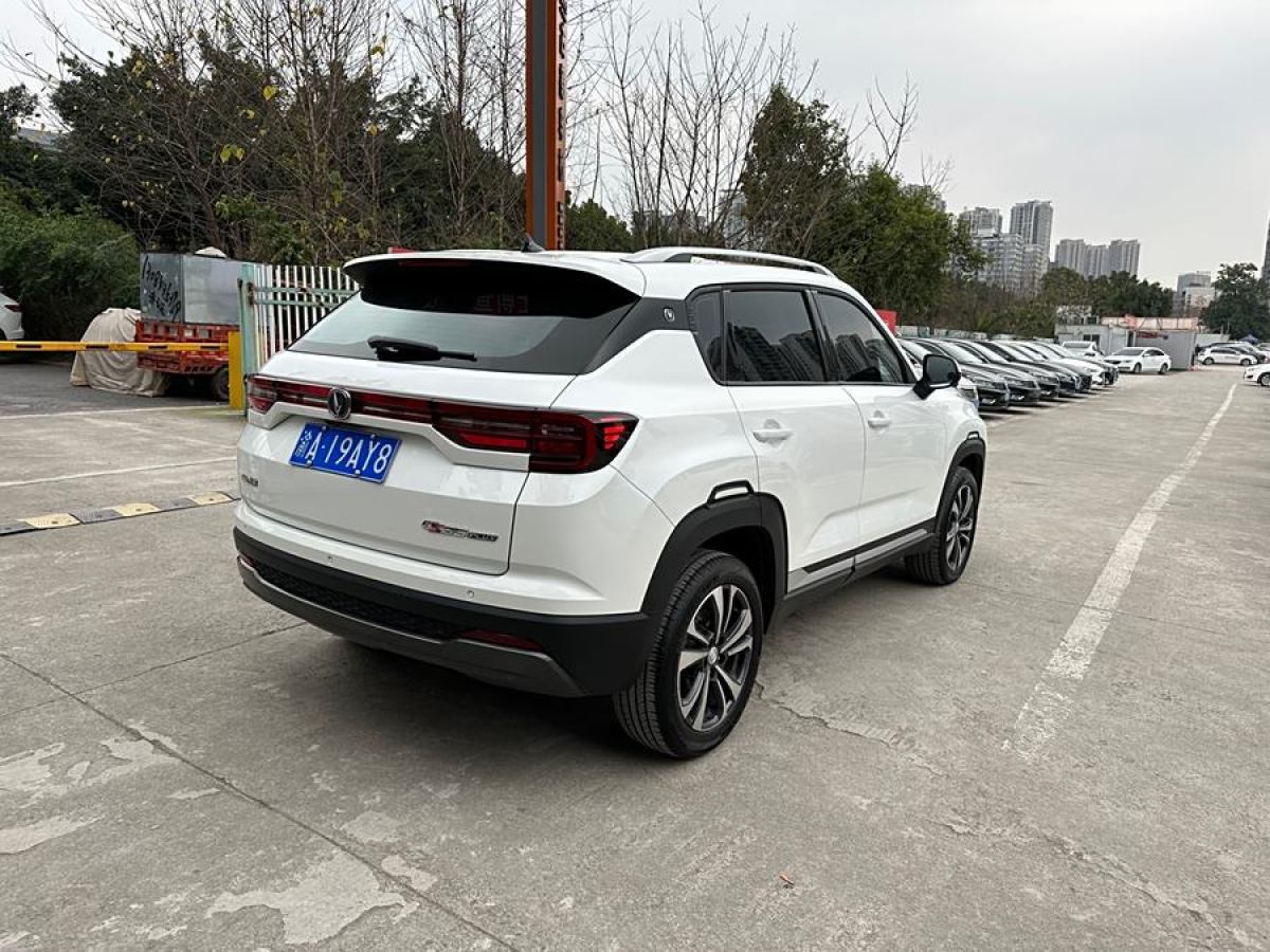 長(zhǎng)安 CS35 PLUS  2021款 榮耀百萬(wàn)版 1.6L CVT豪華版圖片