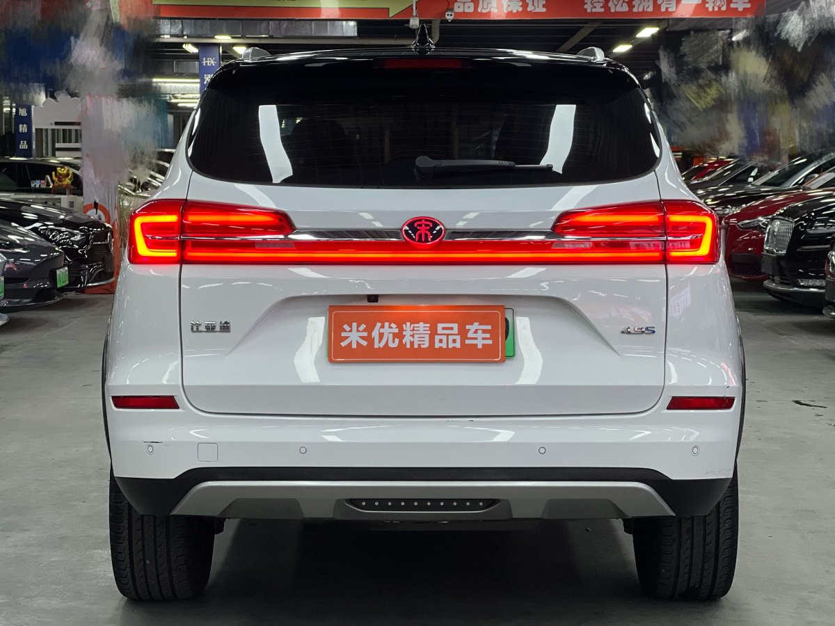 2019年1月比亞迪 宋新能源  2019款 宋DM 1.5TID 智聯(lián)銳耀型