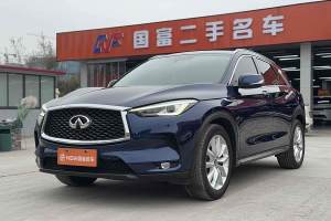 QX50 英菲尼迪 2.0T 兩驅(qū)時尚版