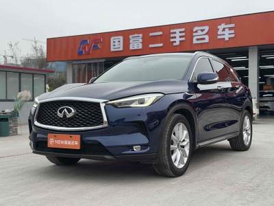 2019年9月 英菲尼迪 QX50 2.0T 兩驅(qū)時(shí)尚版圖片