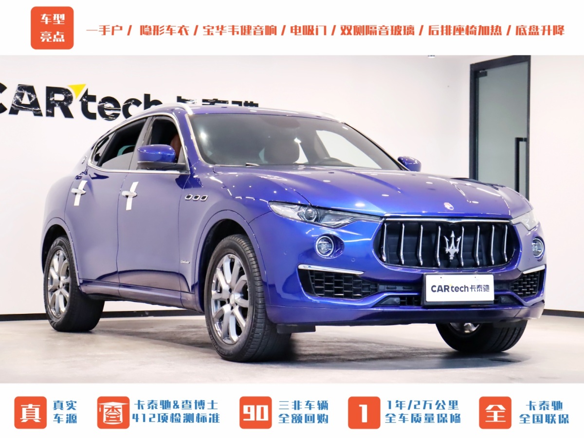 瑪莎拉蒂 Levante  2019款 3.0T 350Hp 豪華版 國(guó)VI圖片