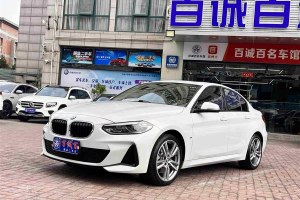 寶馬1系 寶馬 120i 領先型M運動套裝