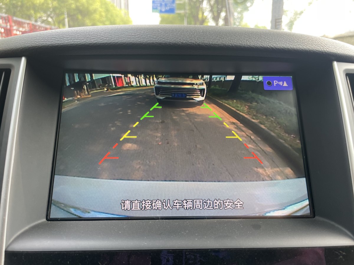 英菲尼迪 Q50L  2016款 2.0T 悅享版圖片