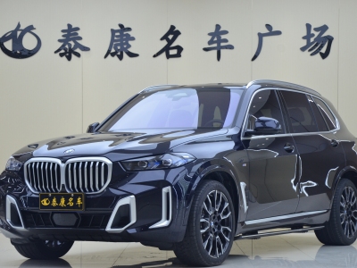 2024年4月 寶馬 寶馬X5 xDrive 40Li M運(yùn)動(dòng)套裝圖片