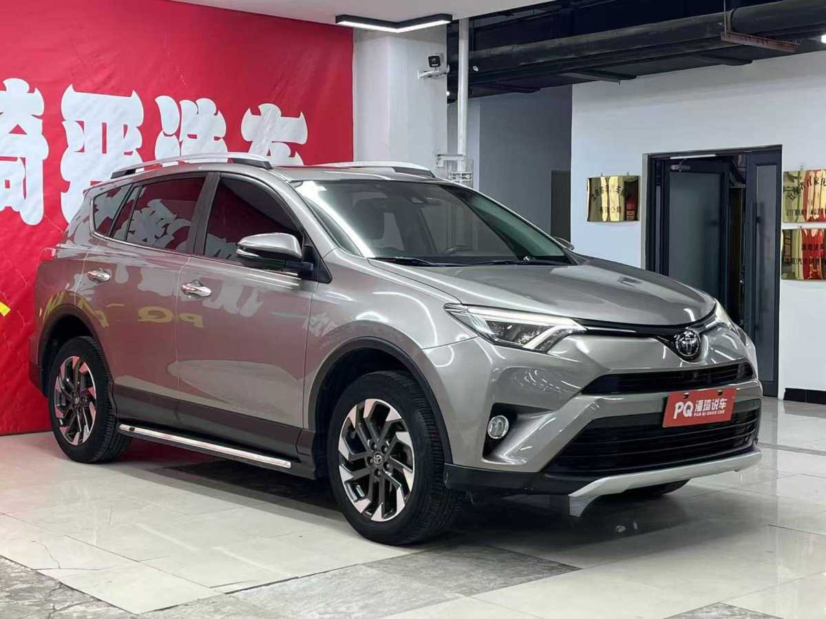 豐田 RAV4榮放  2018款 2.5L 自動四驅(qū)精英i版圖片