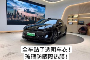 極氪007 極氪 后驅(qū)智駕版 75kWh