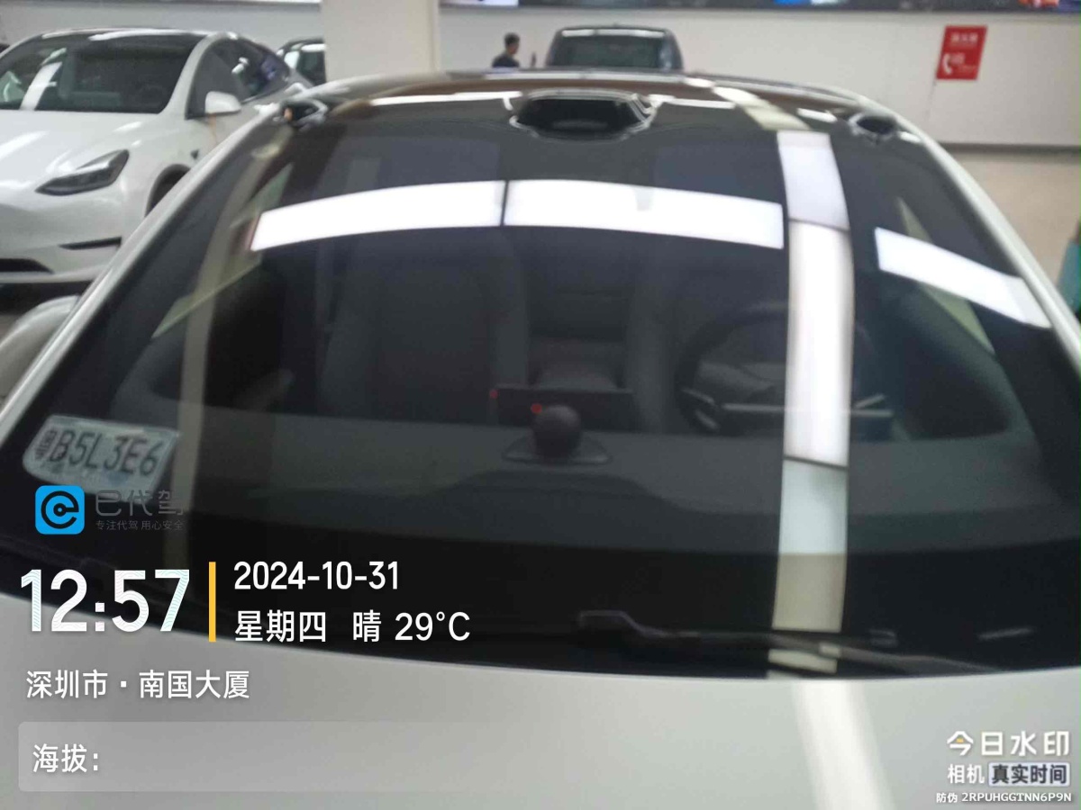 蔚來(lái) 蔚來(lái)ET5T  2024款 75kWh Touring圖片