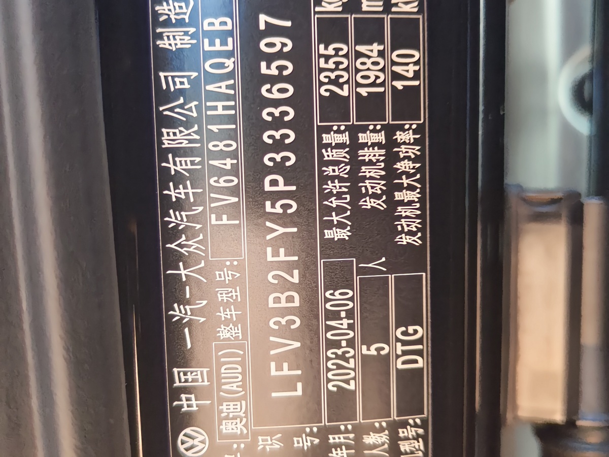 奧迪 奧迪Q5L  2022款 40T 時(shí)尚動(dòng)感型圖片