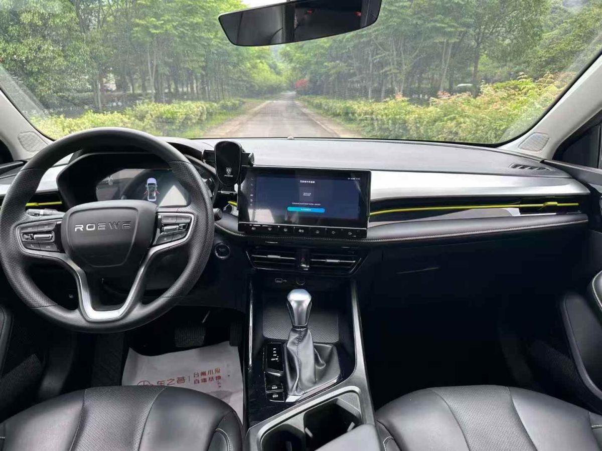 榮威 i5  2023款 1.5L CVT尊榮版圖片