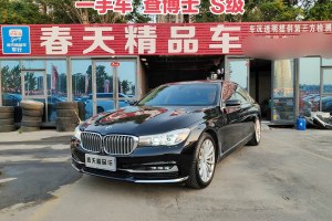 寶馬7系 寶馬 730Li 領(lǐng)先型 卓越套裝