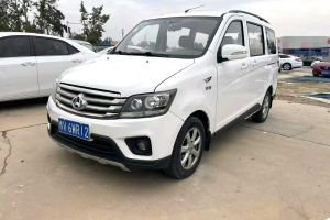 歐諾新能源 長(zhǎng)安歐尚 歐諾S EV