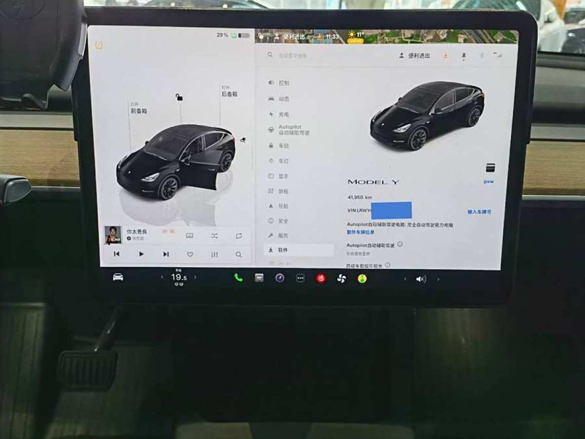 特斯拉 Model 3  2022款 后輪驅(qū)動(dòng)版圖片