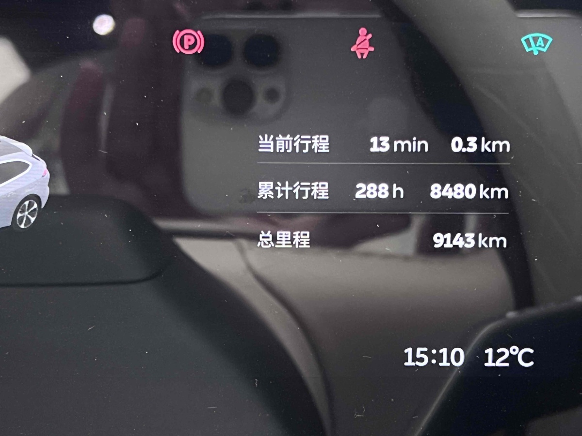 2024年6月蔚來 蔚來ET5T  2024款 75kWh Touring