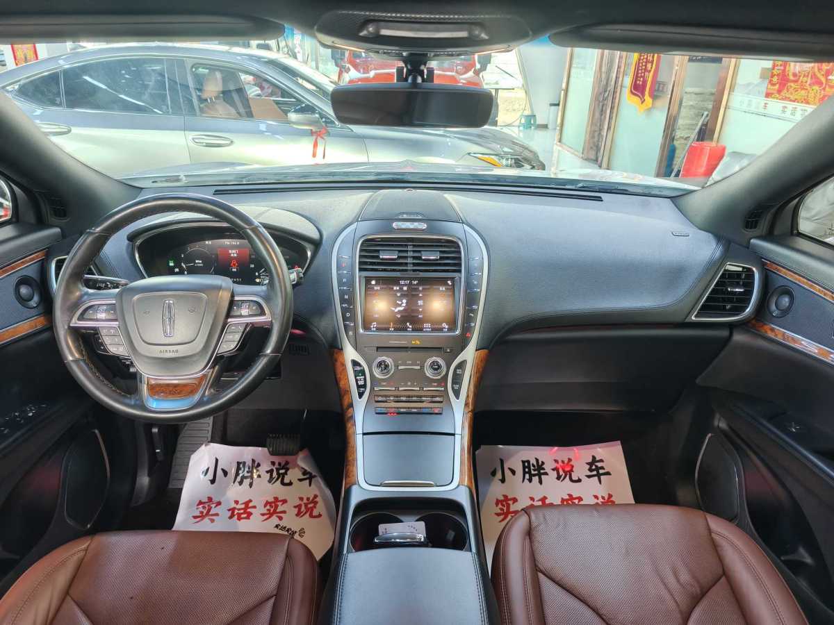 林肯 航海家  2019款 2.0T 四驅(qū)尊雅版 國VI圖片