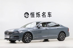 S90新能源 沃爾沃 插電式混動 四驅(qū)長續(xù)航智雅豪華版