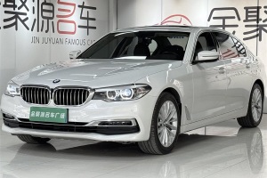 寶馬5系 寶馬 530Li xDrive 豪華套裝