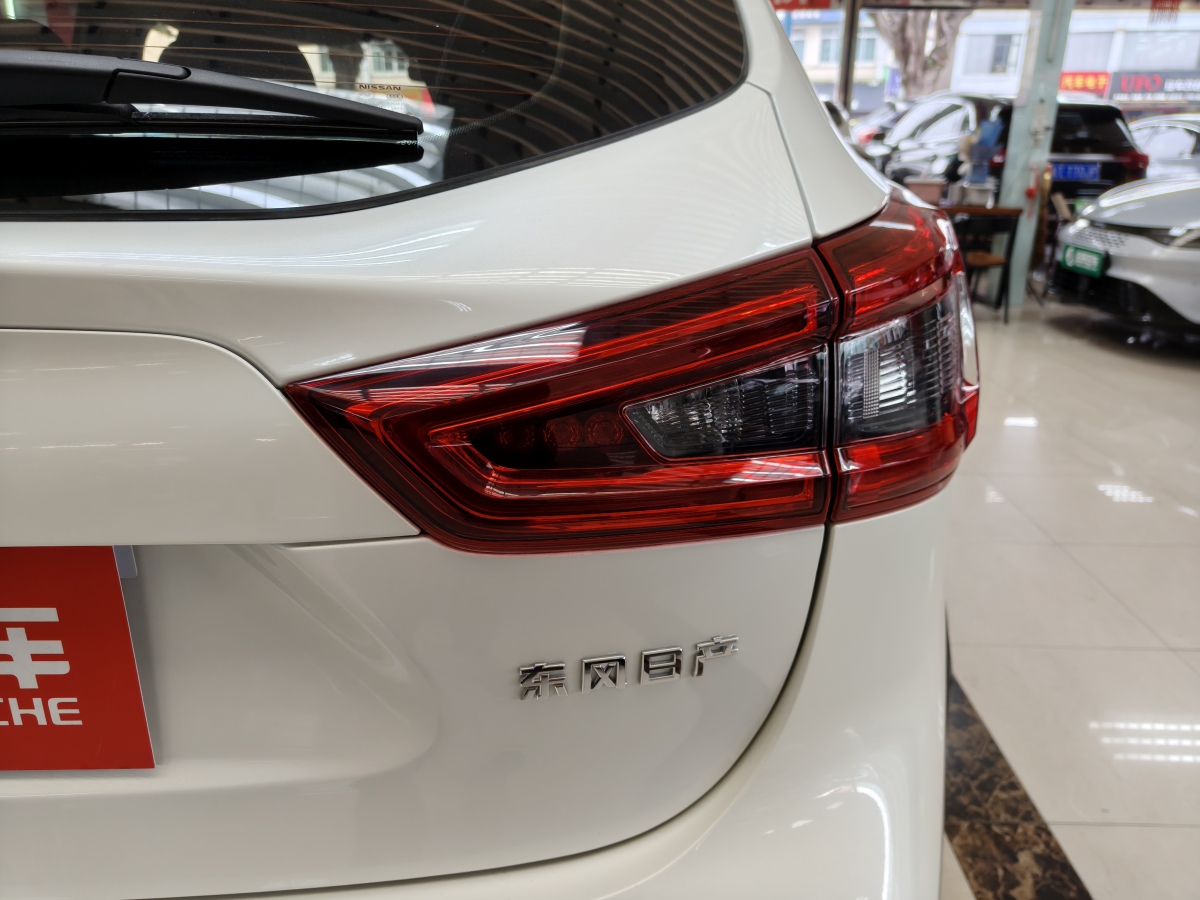 日產(chǎn) 逍客  2021款 2.0L CVT旗艦版圖片