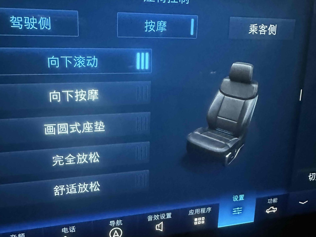 福特 F-150  1447款 5.4L鉑金版圖片