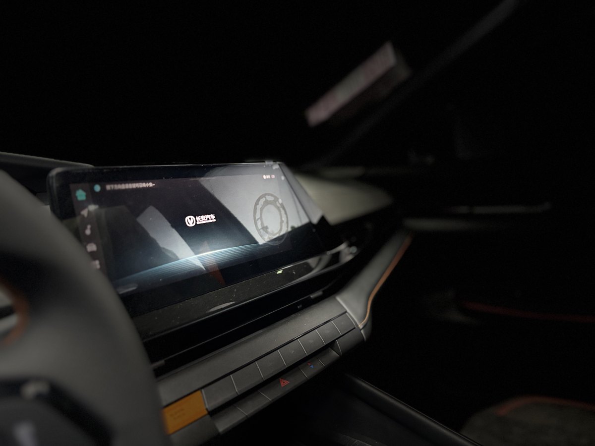 長安 長安UNI-V  2024款 1.5T 高能版圖片
