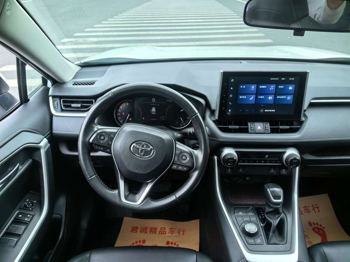 丰田 RAV4荣放  2021款 2.0L CVT四驱尊贵版图片
