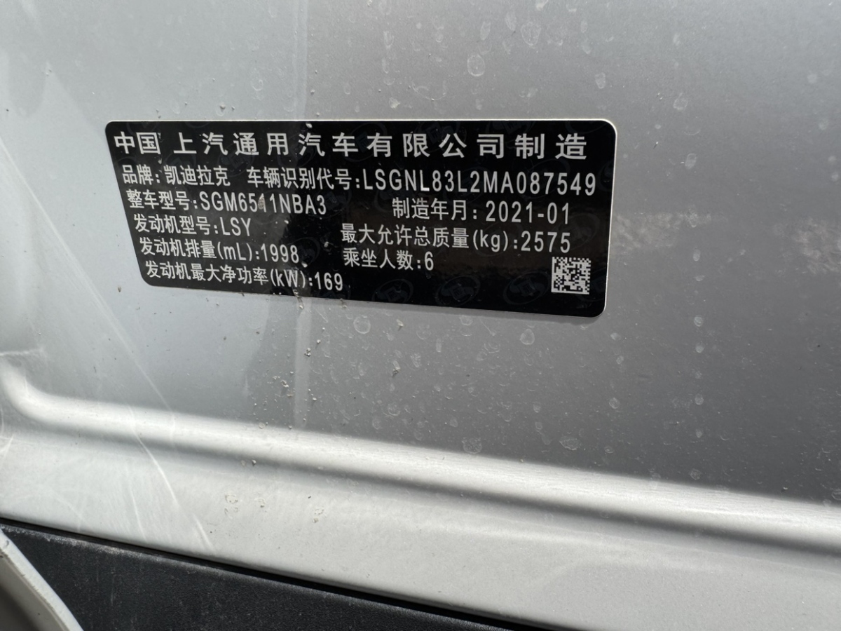 凱迪拉克 XT6  2021款 28T 六座風尚型圖片